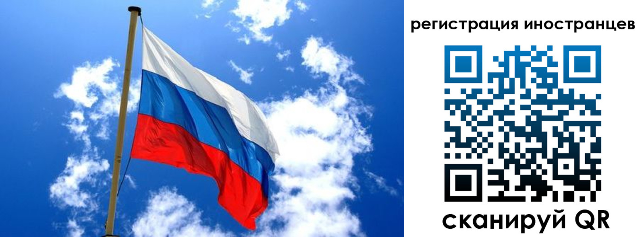 прописка регистрация в Шумихе